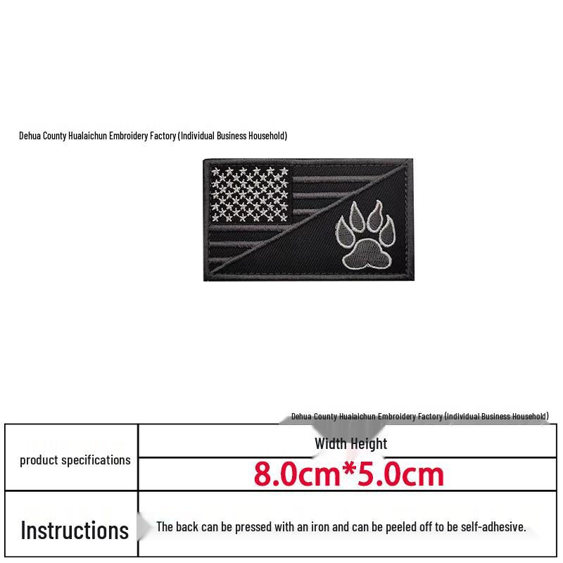 Creative Embroidery Hook & Loop Patch for Outdoor Backpacks - Morale Badge