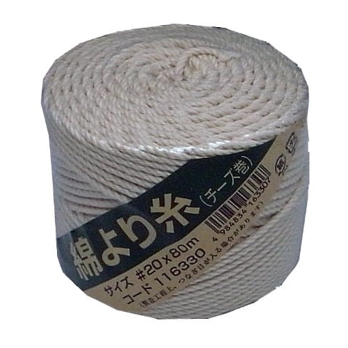 Matsuura Industries Cotton Twist, Size 20, Approx. 2.0mm Thickness, 80m Length (100% Pure Cotton)
