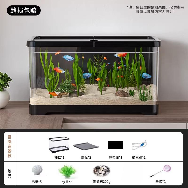 New Desktop Goldfish Tank with Built-in Filter Oxygen System Small Living Room Stream Ecosystem Complete Landscape Aquarium