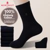 Mengtejiao Men's Socks, 100% Pure Cotton, Double-Needle Business Executive Socks, 7A Grade And Odor-Resistant, Mid-Calf Socks for All Seasons