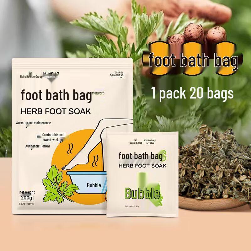 Haishi Hainuo Mugwort Foot Bath Bags