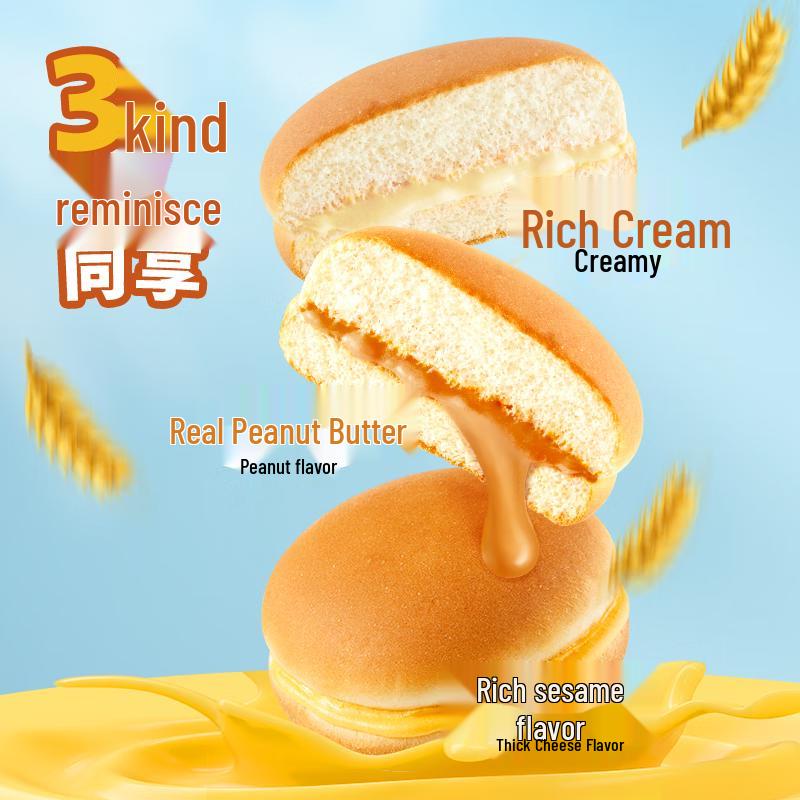 Garden Assorted Cream Buns 305g