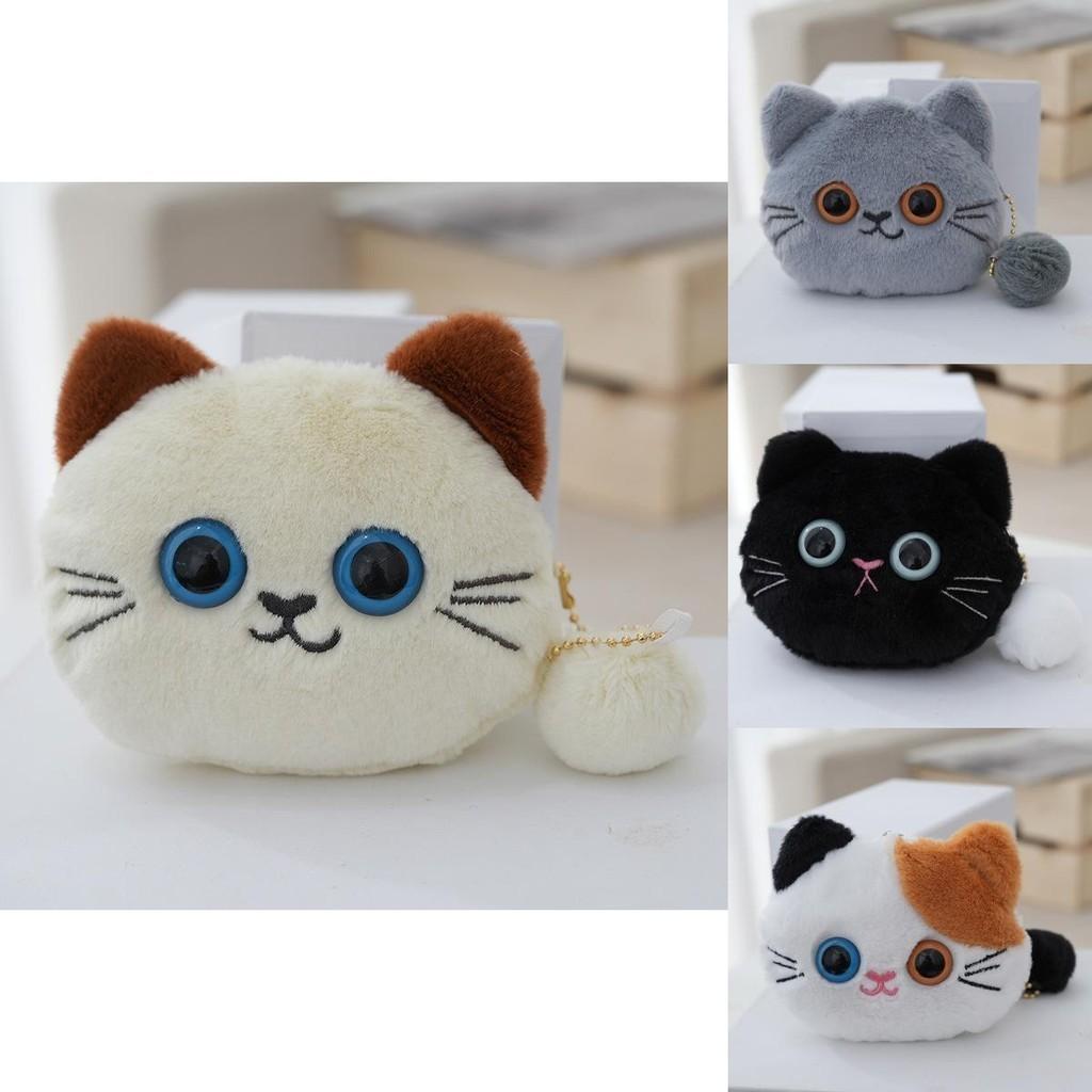 Adorable Cat Coin Purse Plush Coin Pouch Cute Headphone Bag For Kids And Students