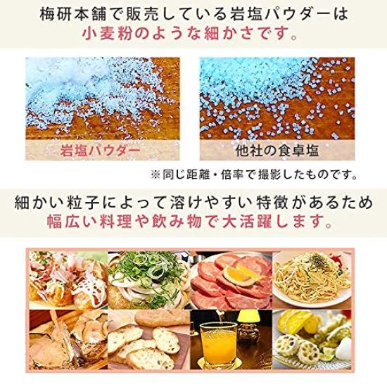 Umeken Honpo Sól Kamienna Himalajska Sól Kamienna Jadalny Różowy Proszek 25kg Sól Różowa Zarządzanie HACCP Certyfikat BRC Certyfikat Halal Sól do Grilla BBQ