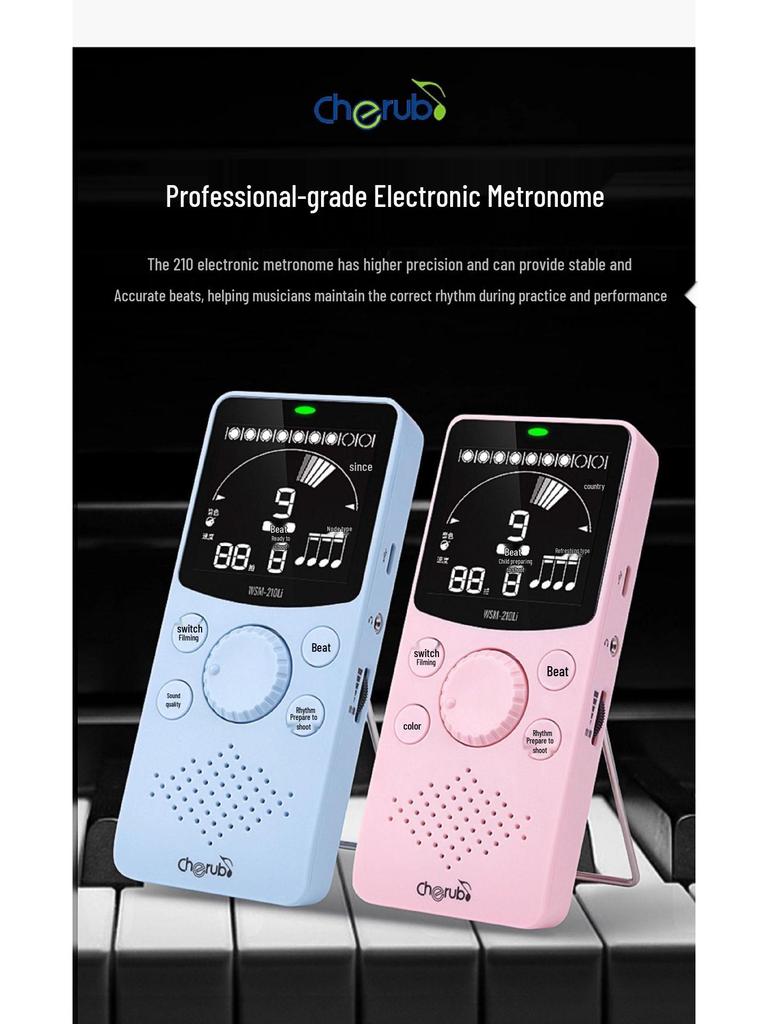 Little Angel Metronome for Piano, Guitar, Hulusi, Guzheng, and Drums