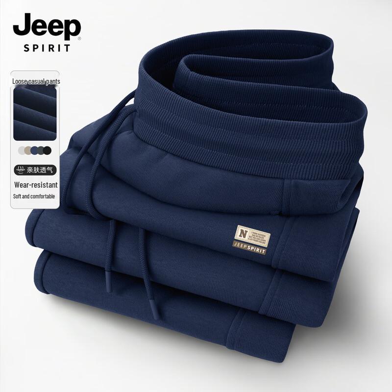 JEEP SPIRIT Men's 2025 Spring/Autumn Casual Tapered Sweatpants