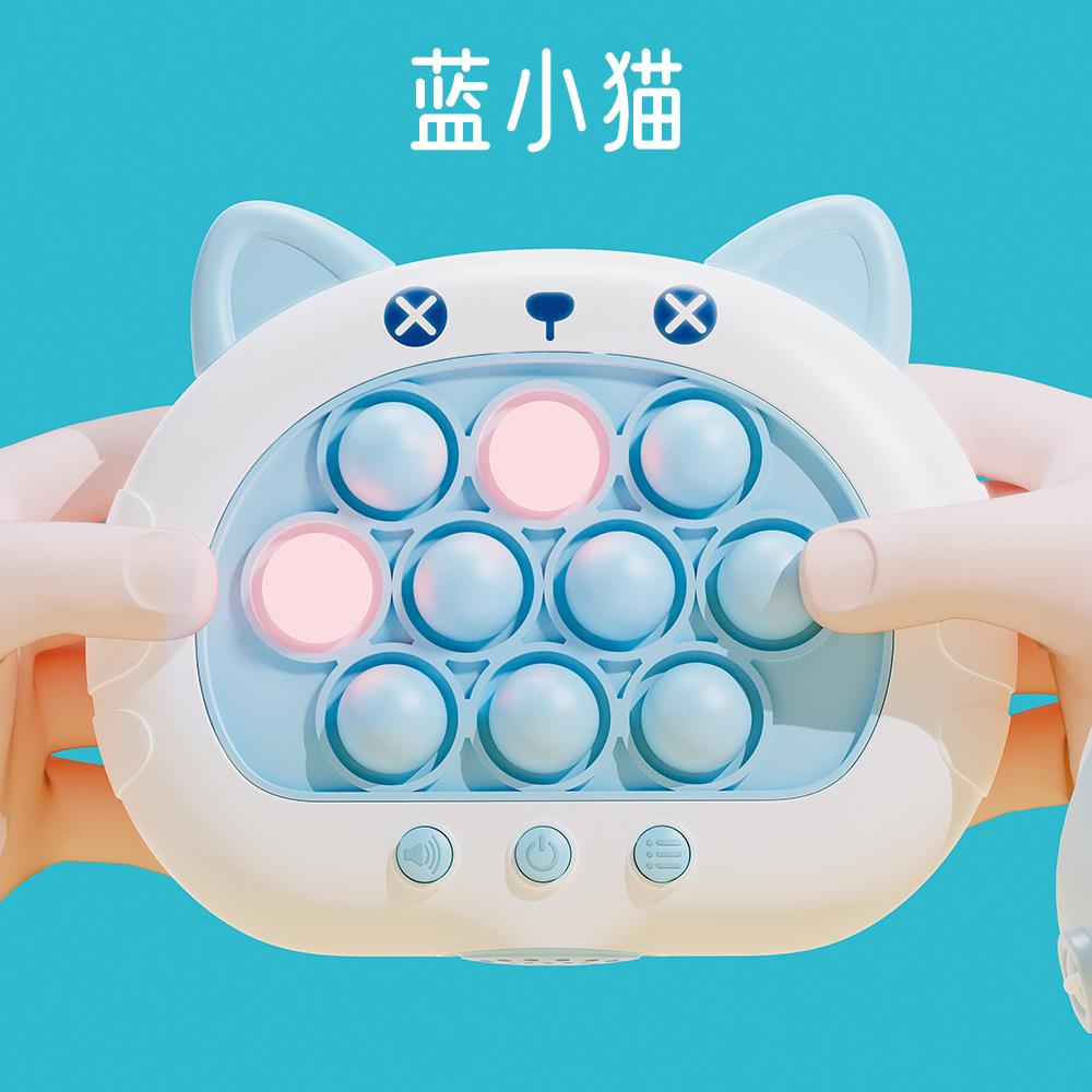 Internet Celebrity Speed Push Game Machine Decompression Children Press Music Whack-A-Mole Game Machine