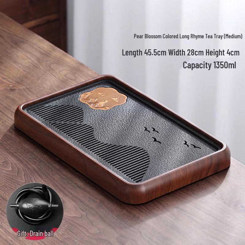 Qiiwei Household Small Gongfu Tea Tray