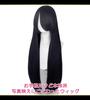 CaseEden Cosplay Wig, Premium, Smooth, Long, 80cm, Black Hair, WIG6136
