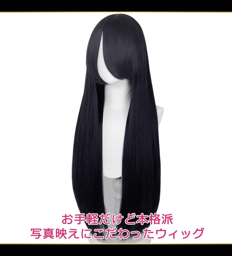 CaseEden Cosplay Wig, Premium, Smooth, Long, 80cm, Black Hair, WIG6136
