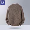 ROMON E Men's 100% Wool Round Neck Sweater