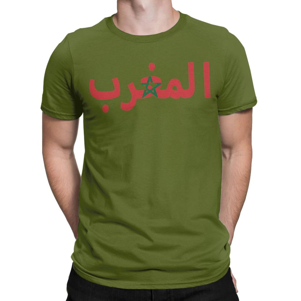 Flag Of Morocco T Shirt For Unisex 100 Cotton Vintage Tshirts Crewneck Tee Shirt Short Sleeve Clothing Printing
