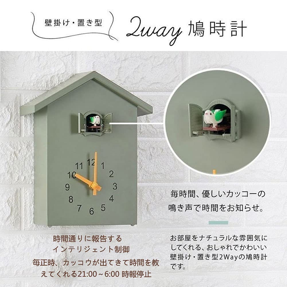 HUILISM Cuckoo Clock, Wall Clock, Table Clock, Analog, Living Room, Cute, Nordic Style, Cuckoo Clock, Wall Clock, Cuckoo Clock, Musical Clock (White)