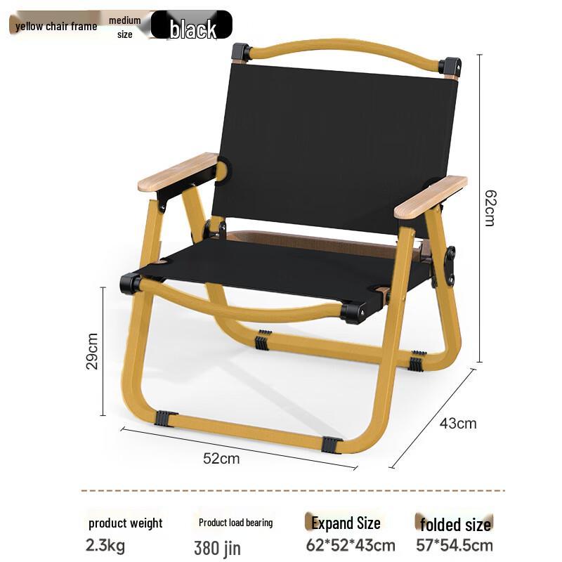 Portable Outdoor Folding Camping Chair