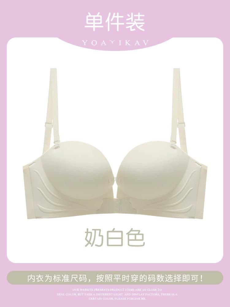 

Front buckle u-shaped beauty back underwear women s small breasts gather together, sub-breasts tube top, non-slip, no shoulder straps, sexy bra XL 38/85AB