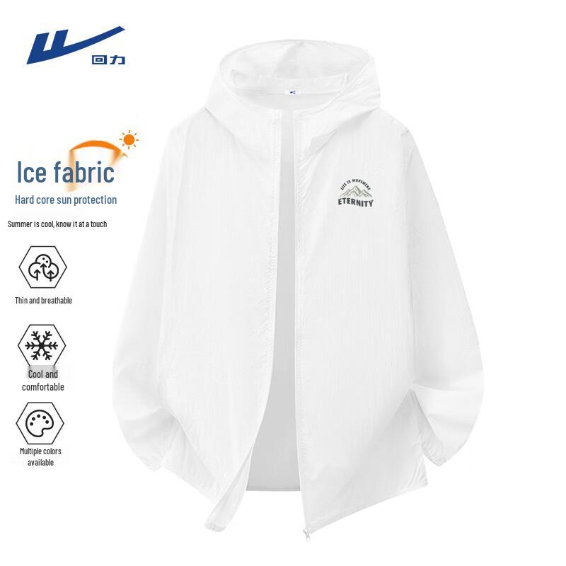 Warrior Men's Summer Lightweight Sun Protection Hooded Jacket