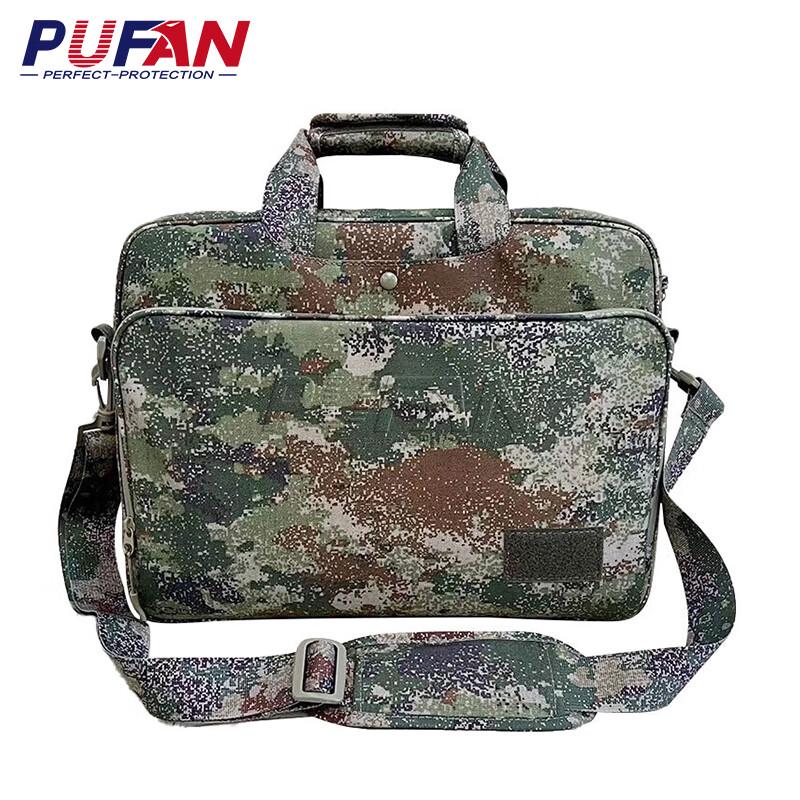 Pufan Enhanced Tactical Briefcase