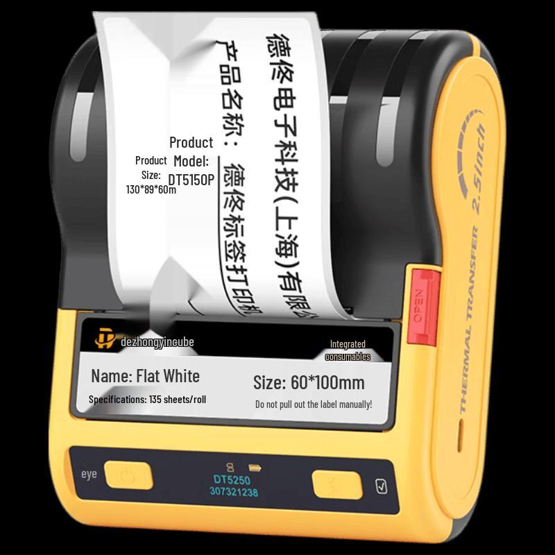 DeTong DT5250 Portable Thermal Transfer Label Printer CN plug (adapter included)
