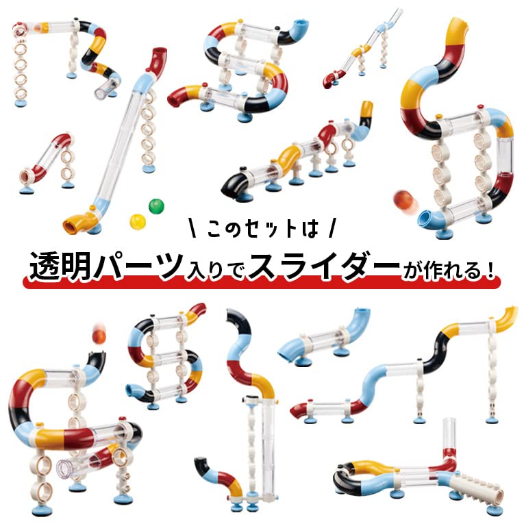 Develop both the left and right brain with this building block toy for ages 5 and 6. [Tublock] Slider Set ML050, 50 pieces. Educational toy for boys