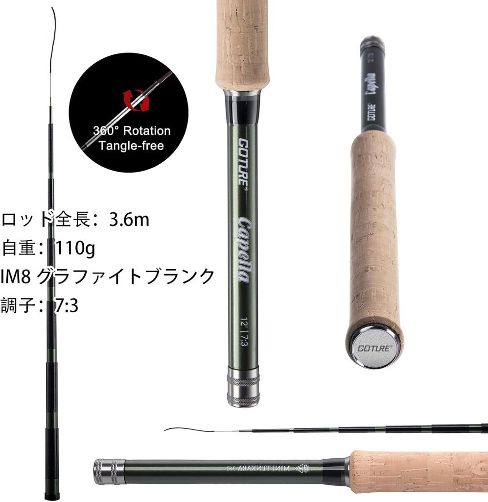 Goture Tenkara-Ruten-Set, Gebirgsbachrute, Tenkara-Rute, Tenkara-Rute, leichte Kohlefaser, Gebirgsbachangeln, Forelle, Yamame-Char, Regenbogenforelle