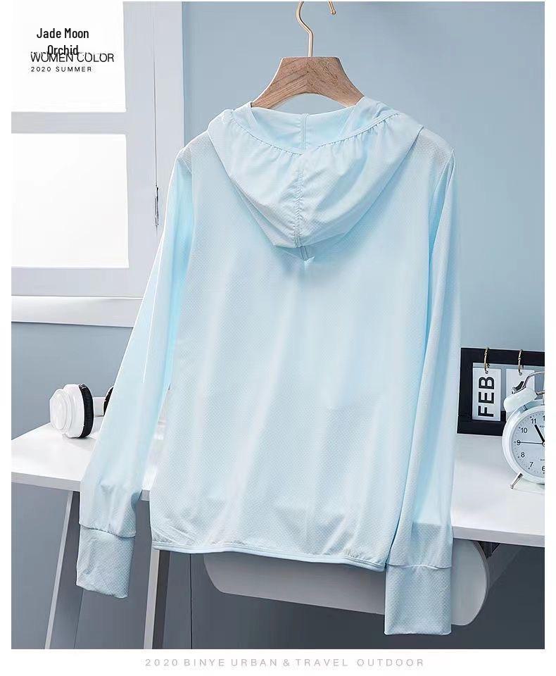 Women's Ice Silk Sun Protection Hooded Cardigan - Breathable, Loose-Fit, Trendy Summer Top