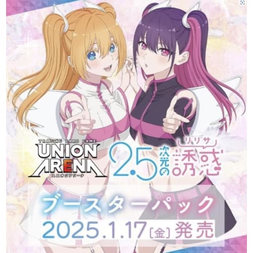 UNION ARENA Union Arena Booster Pack 2.5-Dimensional Temptation [UA33BT] (BOX) 16 Packs, 1 Unopened Box