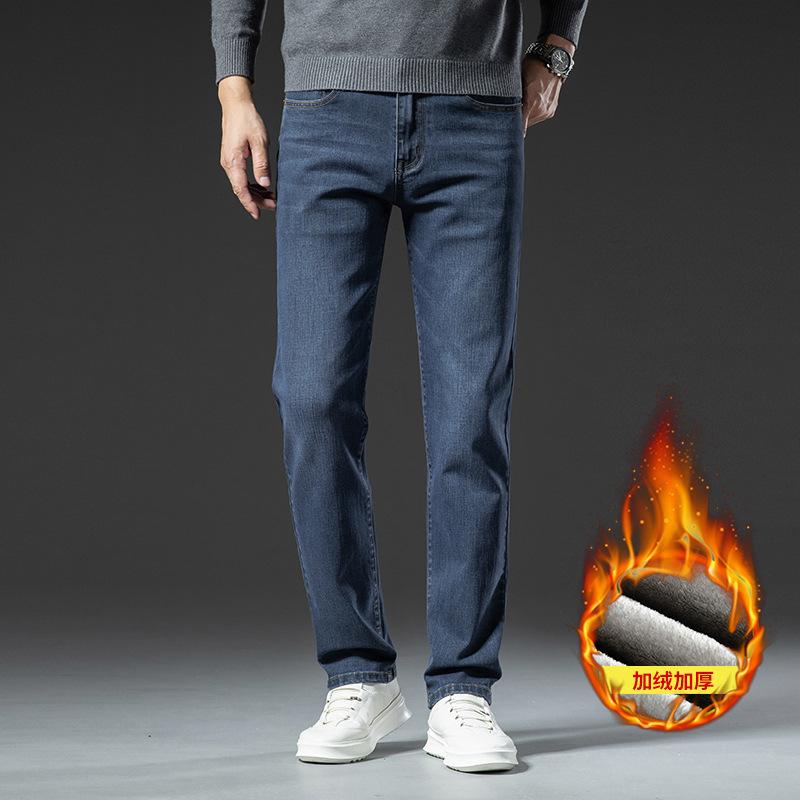 Autumn and winter jeans are velvet, soft and warm inside, cold-proof in the north, and elastic straight-leg pants are loose and versatile.