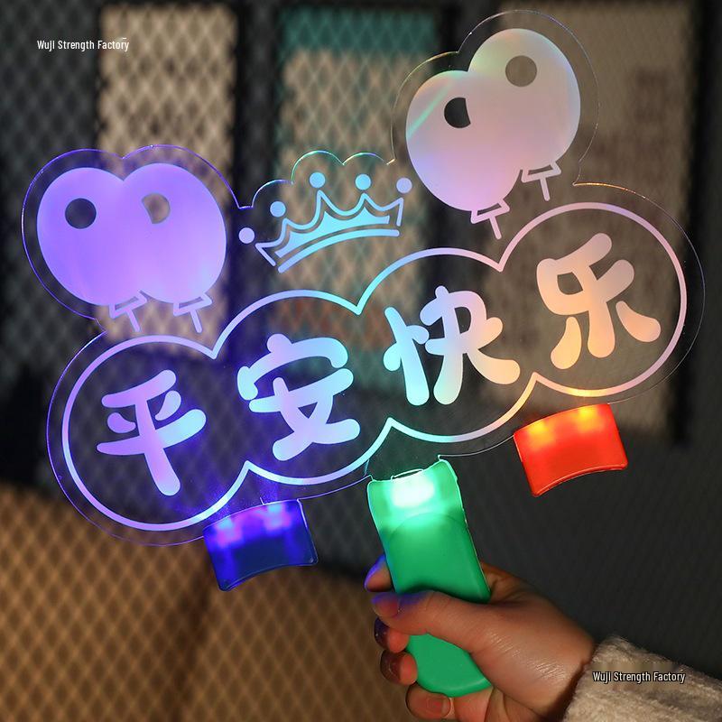 Birthday Light-Up Handheld Sign - Glowing Party and Event Cheering Prop