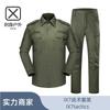 Lisen IX7Long-sleeved Outdoor Training Suit CP Breathable Instructor Uniform Set, Tactical Suit, Protective Gear