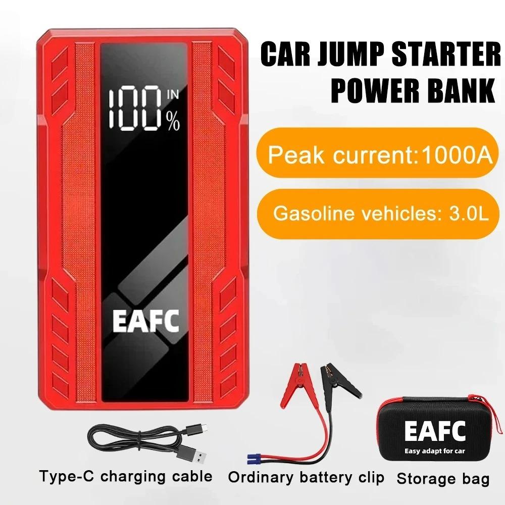 12V Car Emergency Battery Booster & Multi-FunctionSupply Portable 1000A/1200A/2000A Car Jump Starter Power Bank Auto Starter