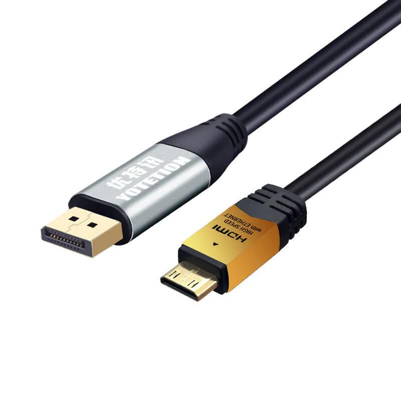 Câble UOTECH DP vers Mini HDMI 4K