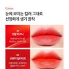 I'M MEME Color Key Ring Water Gel Tint - 7 Colors