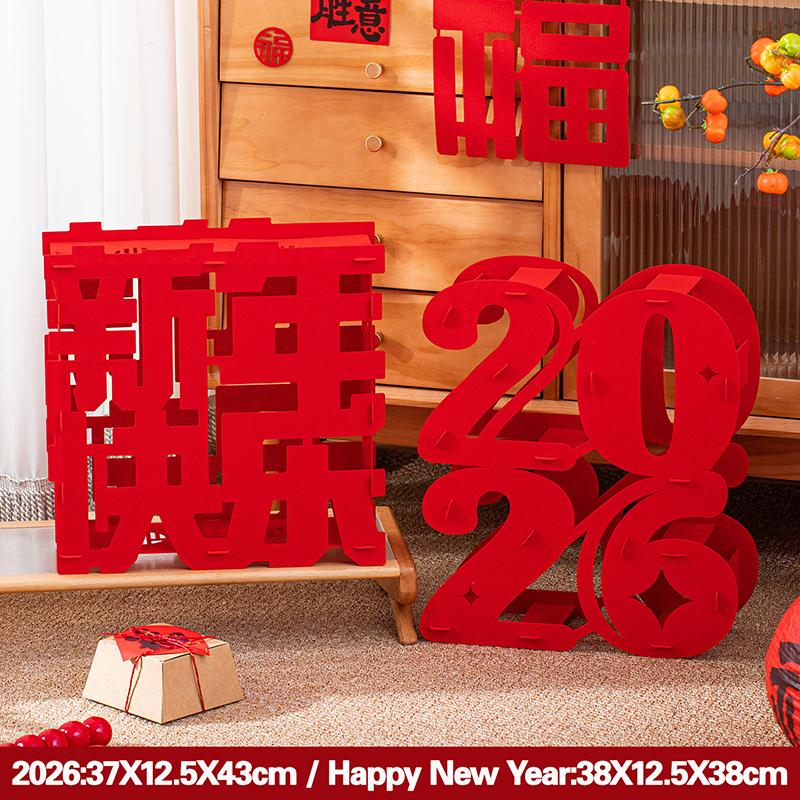 3D New Year Decorations Spring Festival Lucky Character Ornament Non-Woven Fabric Fu Word Horse Year Standing Decorations
