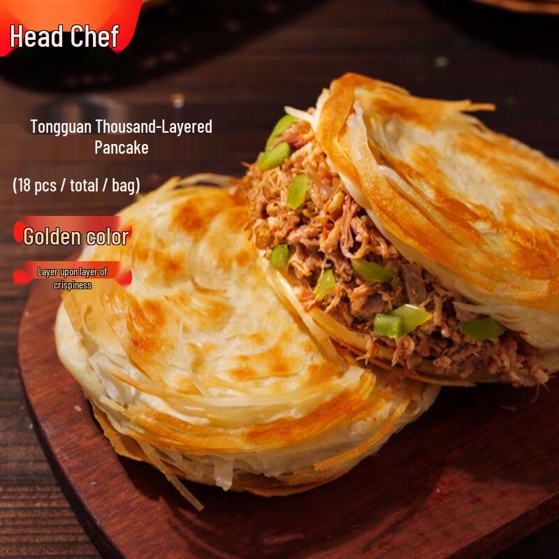 Tou Chu Frozen Chinese Flatbreads & Wraps