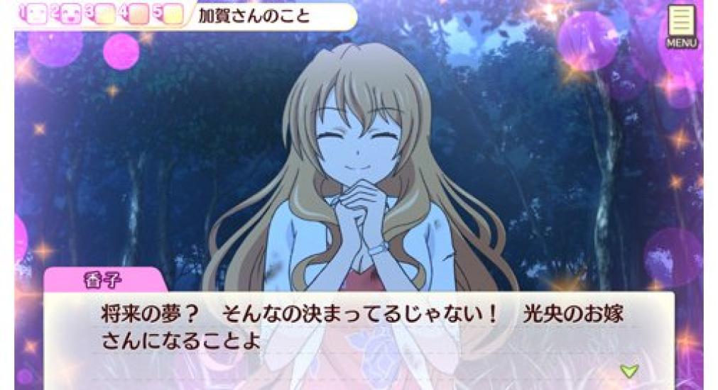 Golden Time Vivid Memories PS Vita (Standard Edition) -