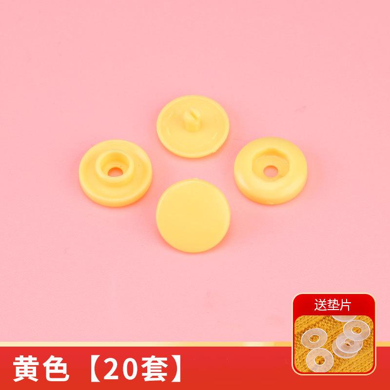 Seam-Free Quilt Cover, Hidden Button Quilt Cover, Zipper, Invisible Repair Button, Press-Type Snap Buckle, Baby Snap Buckle, Mother And Child Buckle.