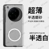 Without central axis, it is suitable for OPPOFindN1 mobile phone case, magnetic suction wireless charging, folding screen, anti-drop N1 high-end