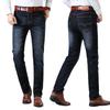 Men's Straight-Leg Slim-Fit Jeans Youthful and Trendy Mid-Rise Fashionable Men's Long Trousers