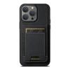 Suteni H17 Litchi Texture Leather MagSafe Detachable Wallet Phone Case