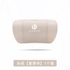 For Leapmotor C10 C11 C01 C16 B10 Car Headrest Neck Support Waist Cushion Memory Foam Interior Accessories