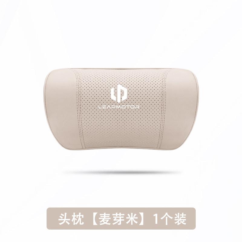 For Leapmotor C10 C11 C01 C16 B10 Car Headrest Neck Support Waist Cushion Memory Foam Interior Accessories