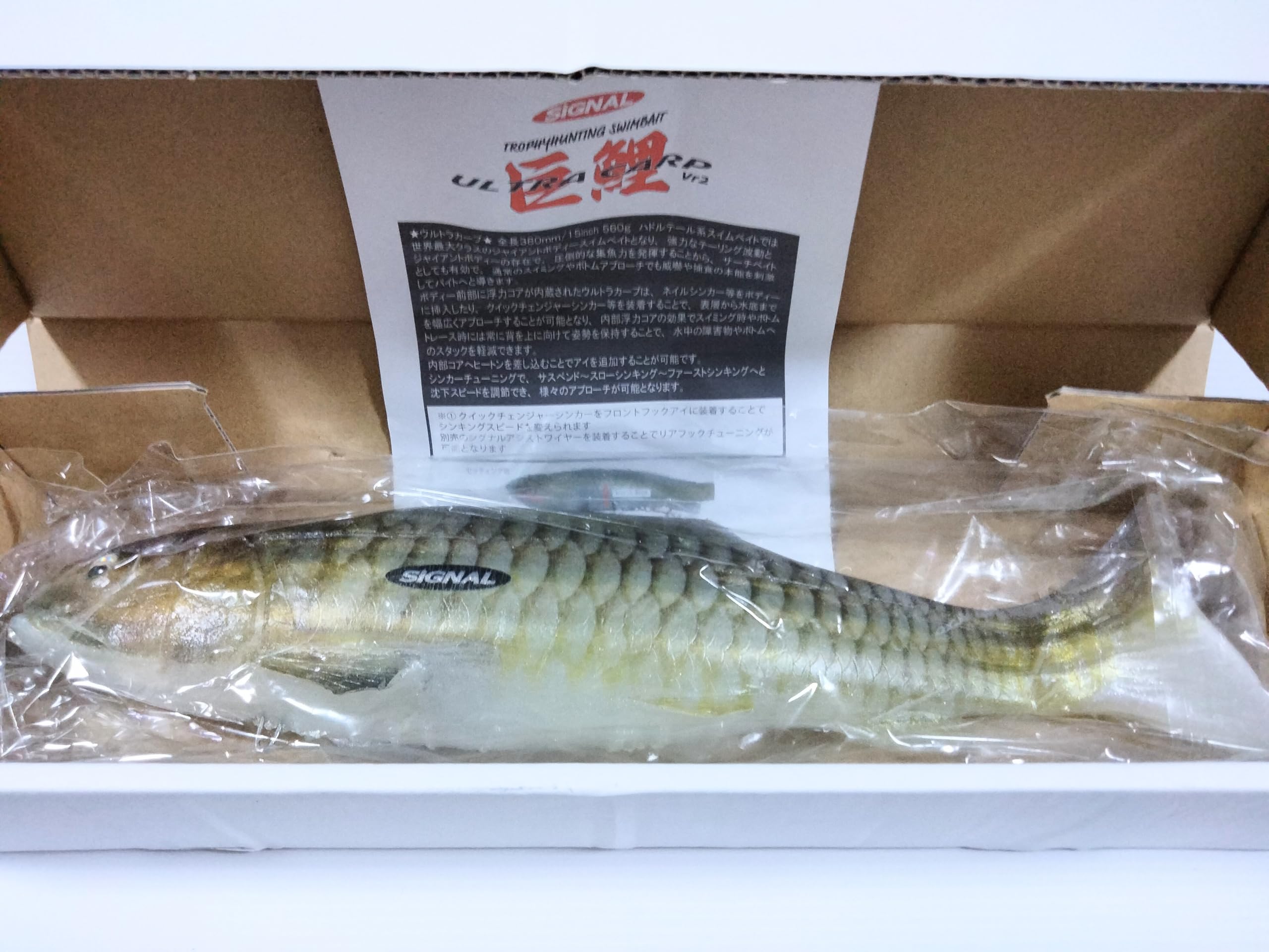 

Сигнал Ультра Карп вер2 (УБИЙЦА КАРПОВ) чёрный