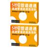 Drain Clog Remover Agents Toilet Pipe Sewer Closestool Dredging For Bathroom