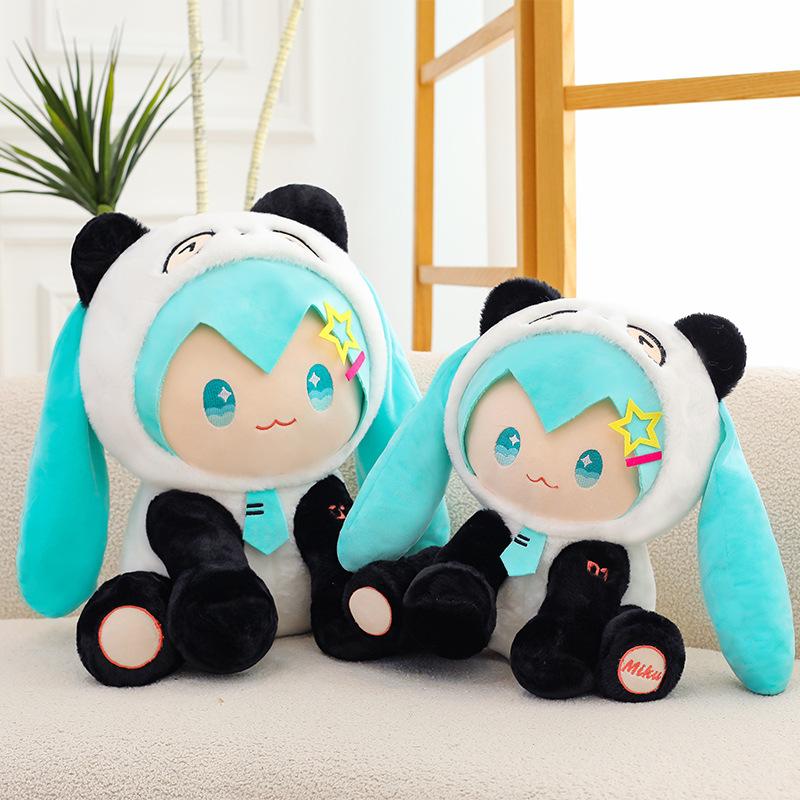 New top treasure plush toy large cute doll doll hug doll pillow girl birthday
