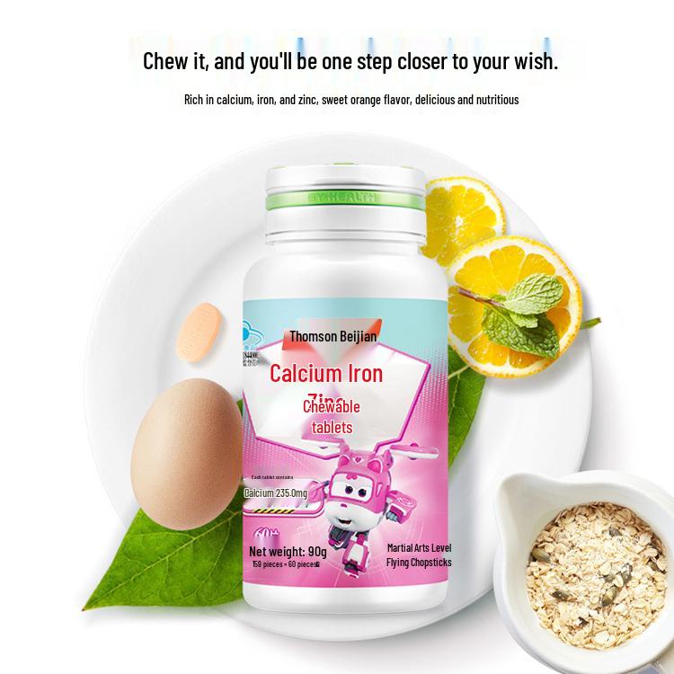 Tangchen Beijian Calcium Iron Zinc Chewable Tablets – 60 Tablets for Children & Adolescents