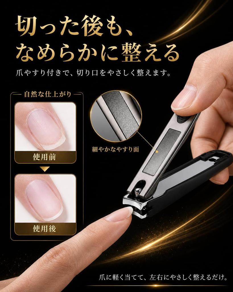 Toolo Stainless Steel Nail Clippers with Splash Prevention Cover 360 Rotating Grip 2-Way File Waterproof Japan Black