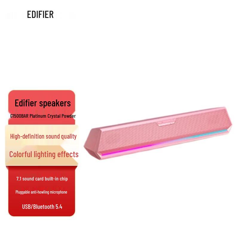 Edifier G1500 BAR Bluetooth Computer Speaker CN plug (adapter included)