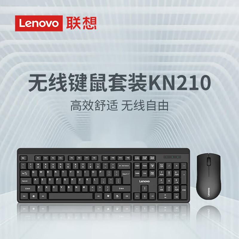 Lenovo KN210 2.4G Wireless Keyboard and Mouse Combo