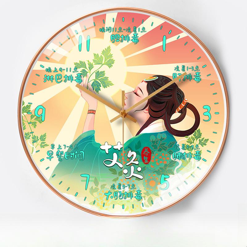 10-inch 25cm Chinese Medicine Health Club Wall-mounted Clock Personalized Creative Clock Automatic Time-Signing Radio Clock