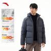 Anta Men's Short Hooded Puffer Down Jacket